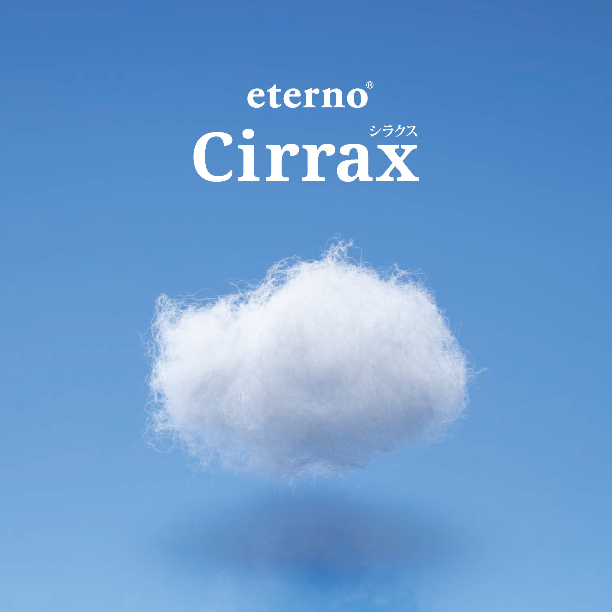 Cirrax
