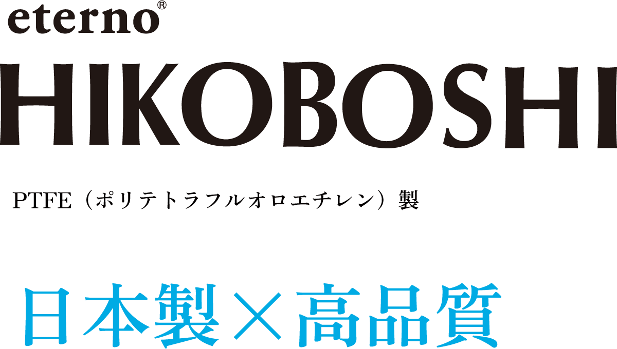 eterno HIKOBOSHI PTFE ヘルニアメッシュ