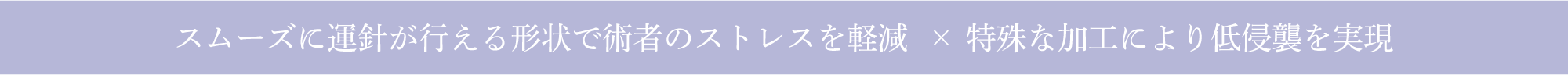 インフィニティドライブ Infinity Drive